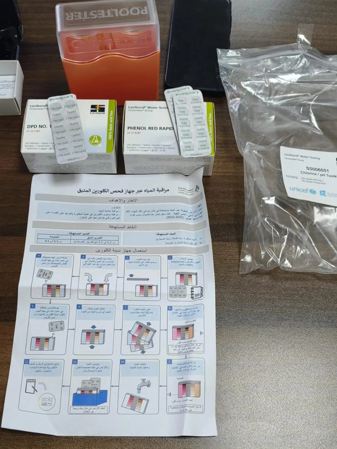 581846411_1228833735941138_392936285241783208_n