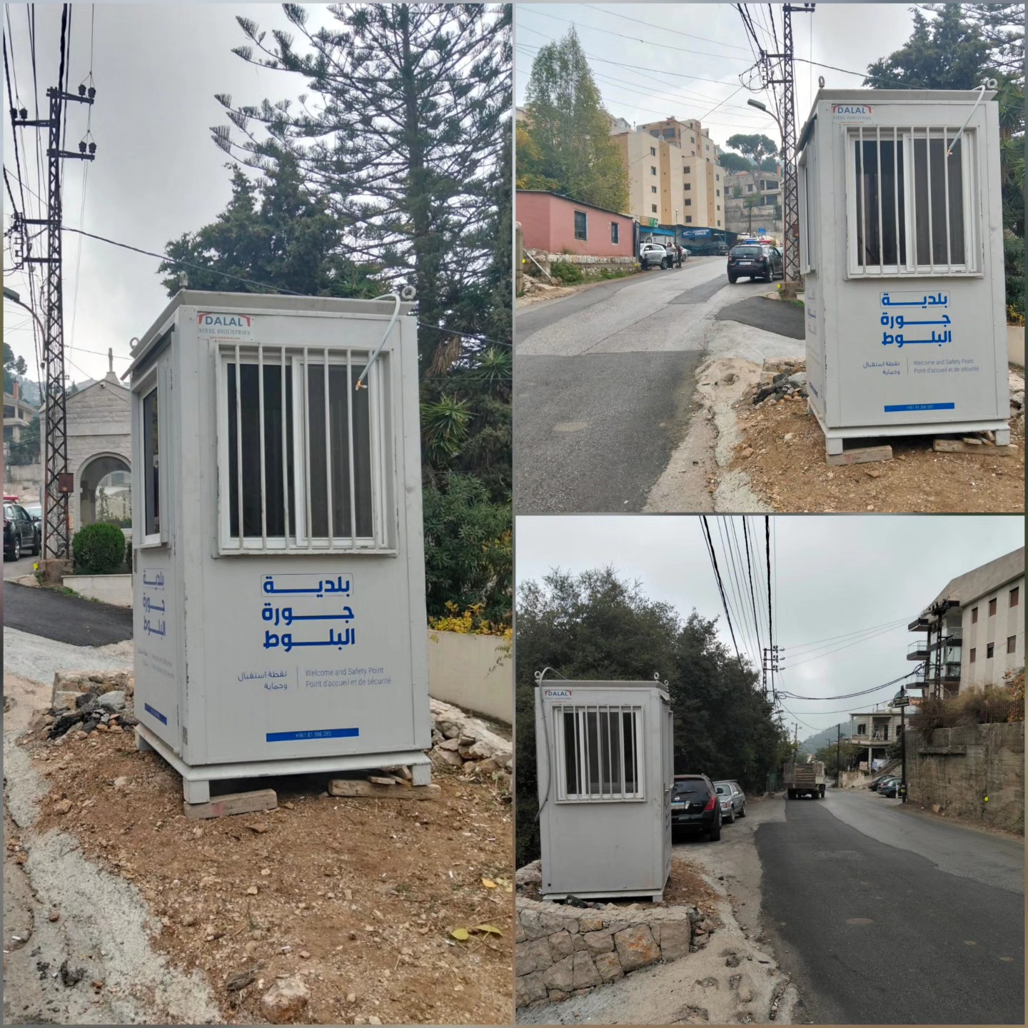 577554659_1224647226359789_2256674971221746074_n